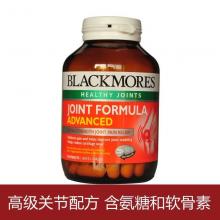 BLACKMORES关节护养加强型配方葡萄糖胺+软骨素 120粒 Joint Formula
