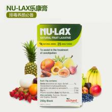 澳洲Nu-lax乐康膏天然果蔬润肠膏250g 便秘净肠 排毒养颜