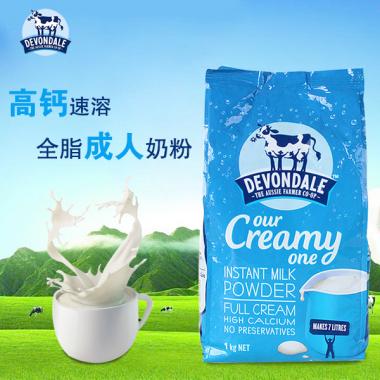 Devondale德运高钙全脂澳洲成人奶粉 1kg【包邮】
