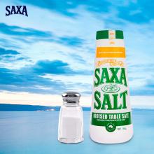 SAXA SALT 加碘 食用盐 750g【包邮】 调味 杀菌 漱口 除臭