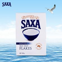 SAXA 纯天然 海盐片 200g 调味消炎杀菌清洁皮肤多种用途