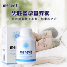 Menevit 男性 爱乐维 90粒 提高精子质量 保护精子活力 提高机体免疫力 助孕备孕首选