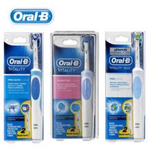 德国博朗欧乐Oral B电动牙刷 含充电器+2个刷头