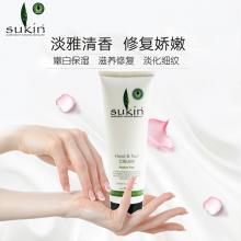 Sukin Hand & Nail Cream天然护手护甲霜 滋润保湿125ml