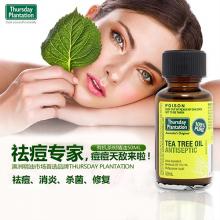 Thursday Plantation星期四农庄 Tea Tree 茶树精油 有助于消炎祛痘 50ml