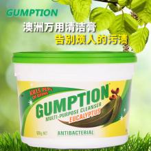 澳洲Gumption 桉树味 抗菌型 家庭万用清洁膏 500g 清洗油渍 锈渍 黄斑 杀死99%的细菌