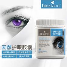 bio island 越桔精华 蓝莓素 叶黄素 护眼胶囊 180粒 保护视力 维护眼部健康