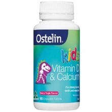 澳洲Ostelin kids儿童维生素D加钙咀嚼片 90粒