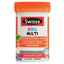 Swisse Kids儿童复合维生素咀嚼片无糖配方（2岁以上） 50粒
