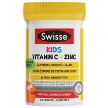 Swisse Kids 儿童维生素C+锌咀嚼片提高免疫力 无糖配方（2岁以上）50片