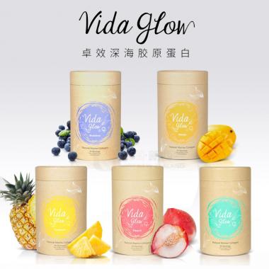 【国现包邮】澳洲Vida Glow 深海鱼胶原蛋白肽粉 美容抗衰老 90g 5种味道可选