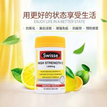 Swisse高浓度维生素C 提高免疫力 150片