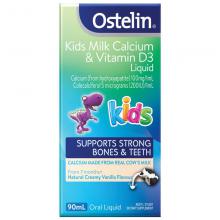 Ostelin儿童液体乳钙(90ml)