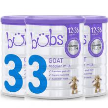 澳洲Bubs贝儿 羊奶粉3段（1-3岁） 800g*3罐【包邮】