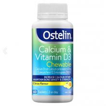 Ostelin 奥斯特林 维生素D+钙咀嚼片60粒 柑橘味